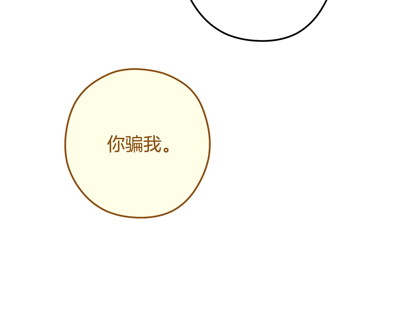 第232话 女巫的日记本221