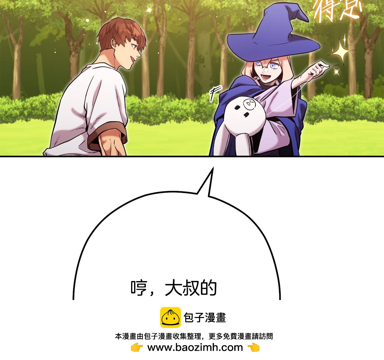 第232话 女巫的日记本223