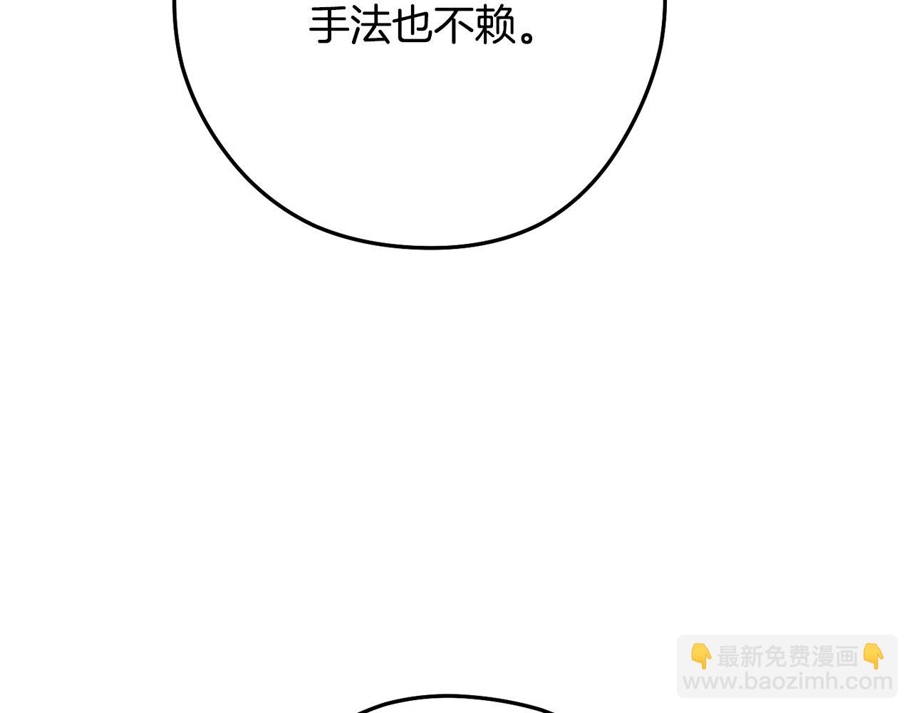 第232话 女巫的日记本224