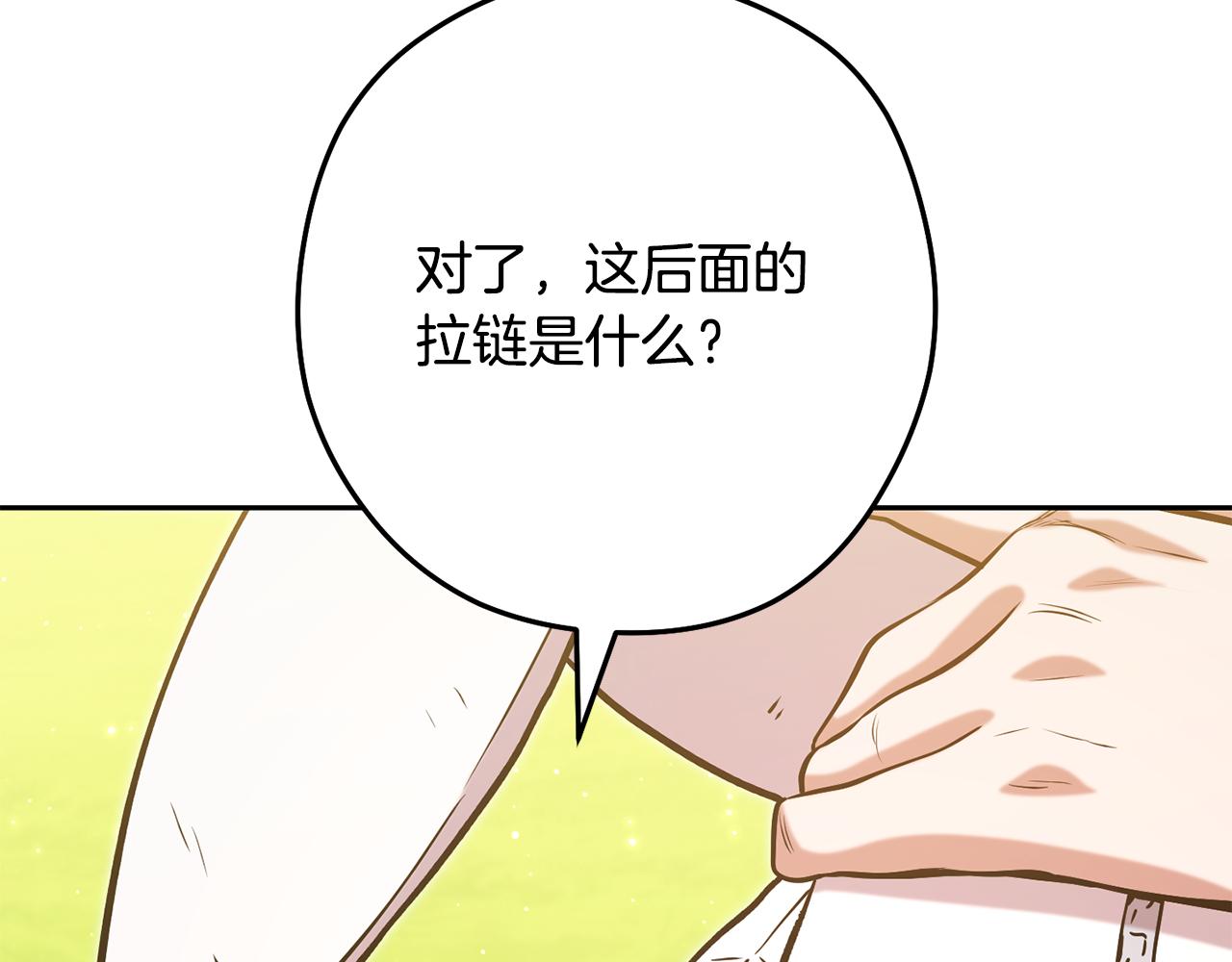 第232话 女巫的日记本225