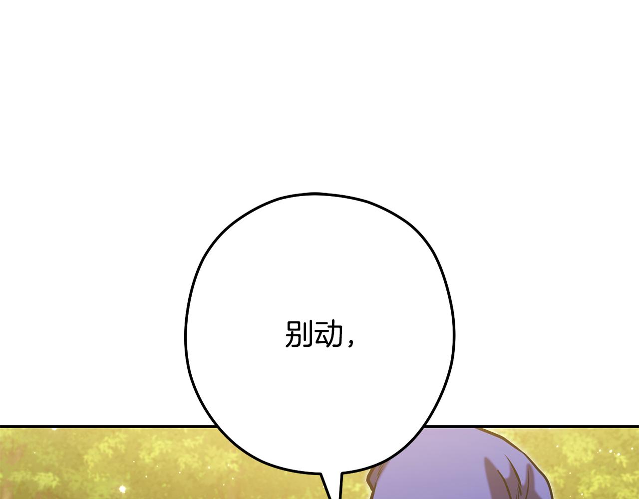 第232话 女巫的日记本229