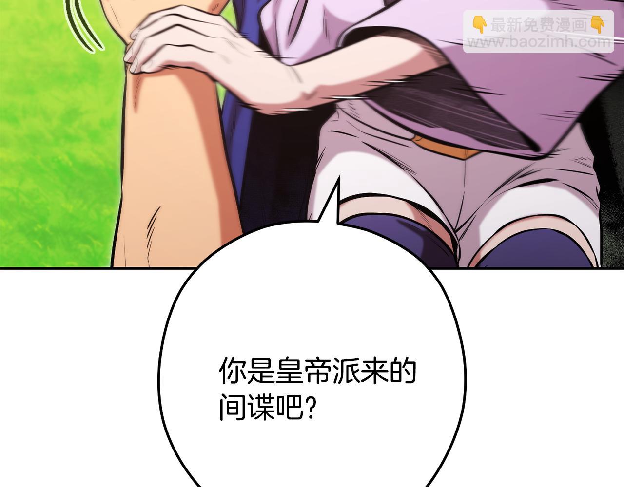 第232话 女巫的日记本231