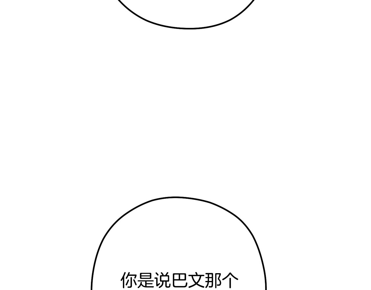 第232话 女巫的日记本232
