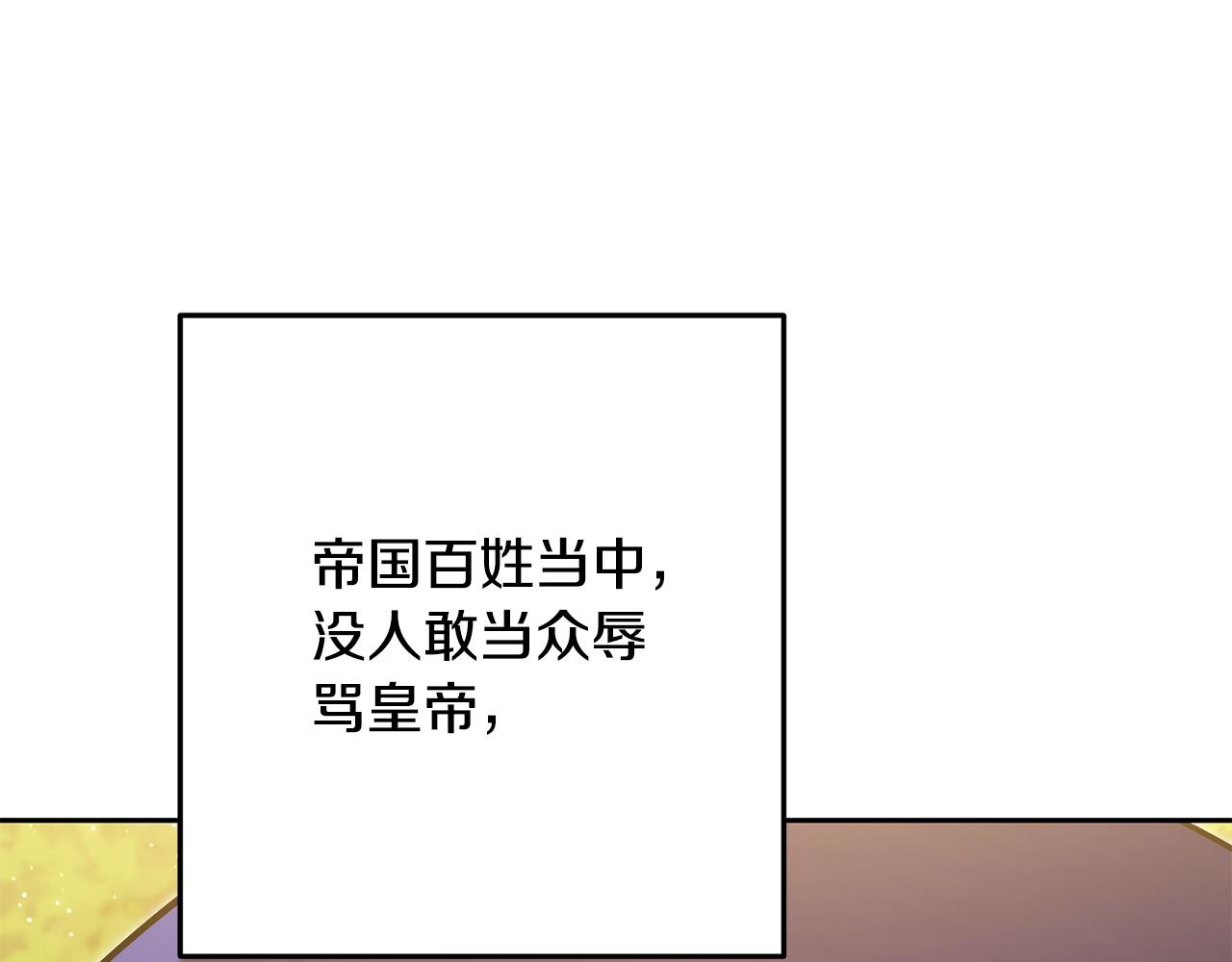 第232话 女巫的日记本236