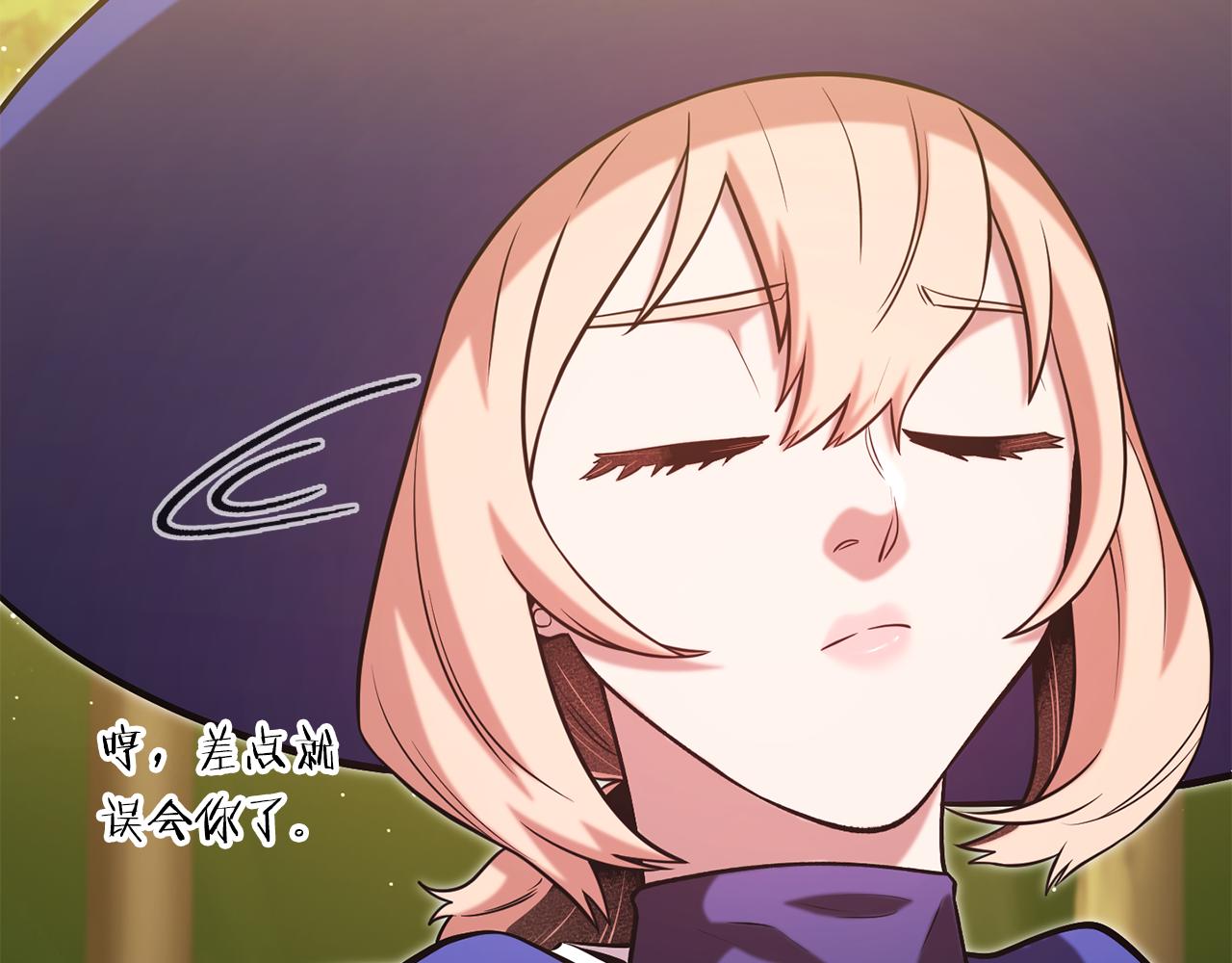 第232话 女巫的日记本237