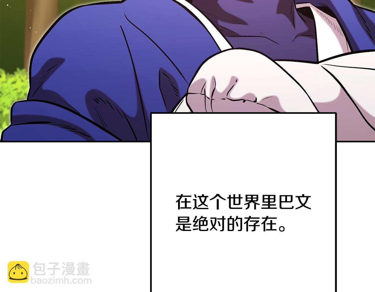 第232话 女巫的日记本238