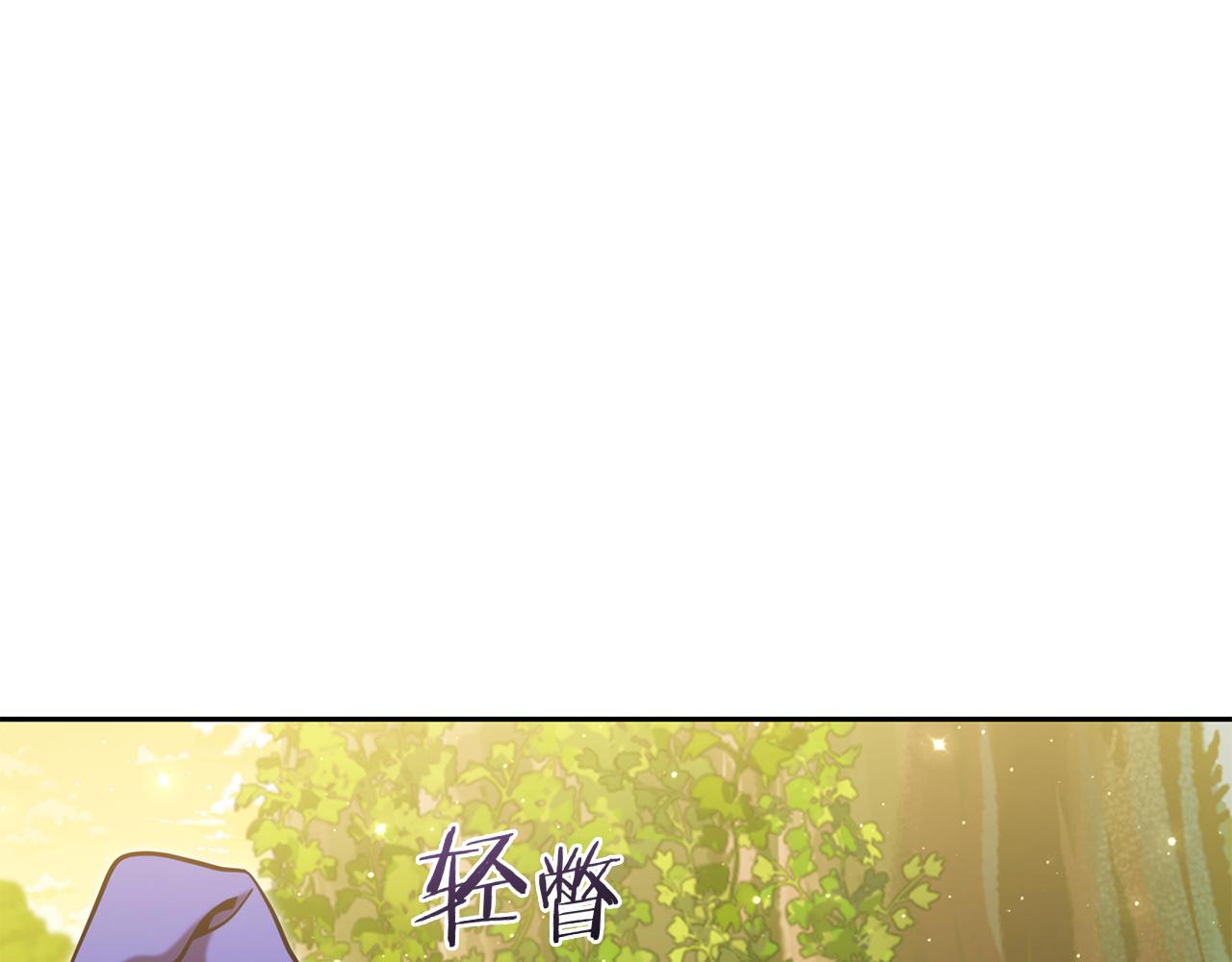 第232话 女巫的日记本24