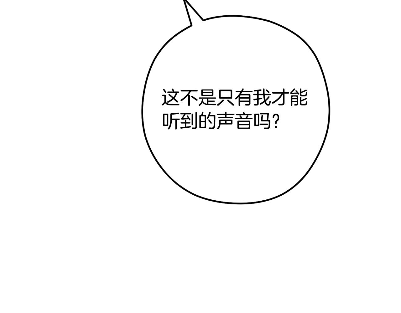 第232话 女巫的日记本33