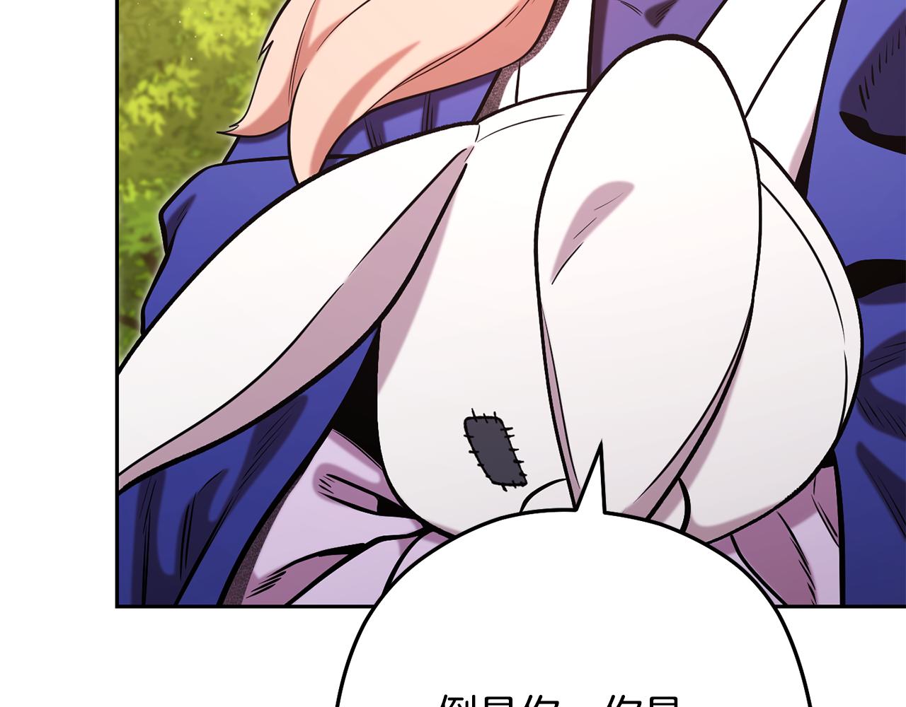 第232话 女巫的日记本36