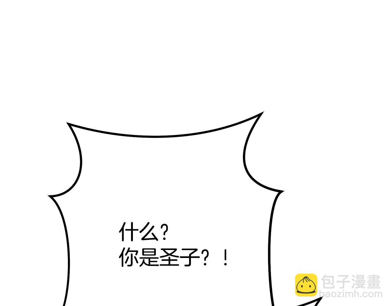 第232话 女巫的日记本41