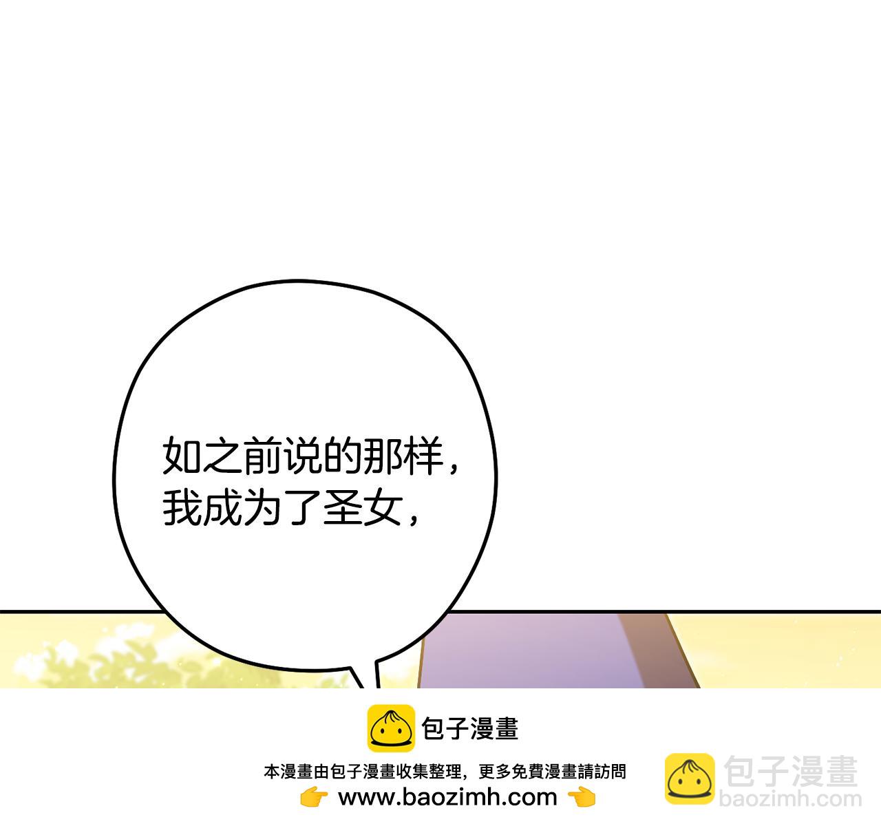 第232话 女巫的日记本53
