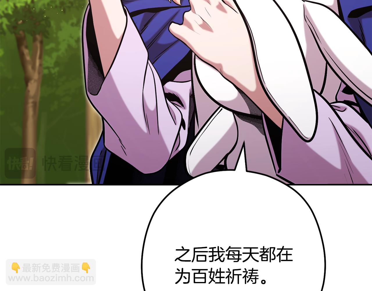 第232话 女巫的日记本55