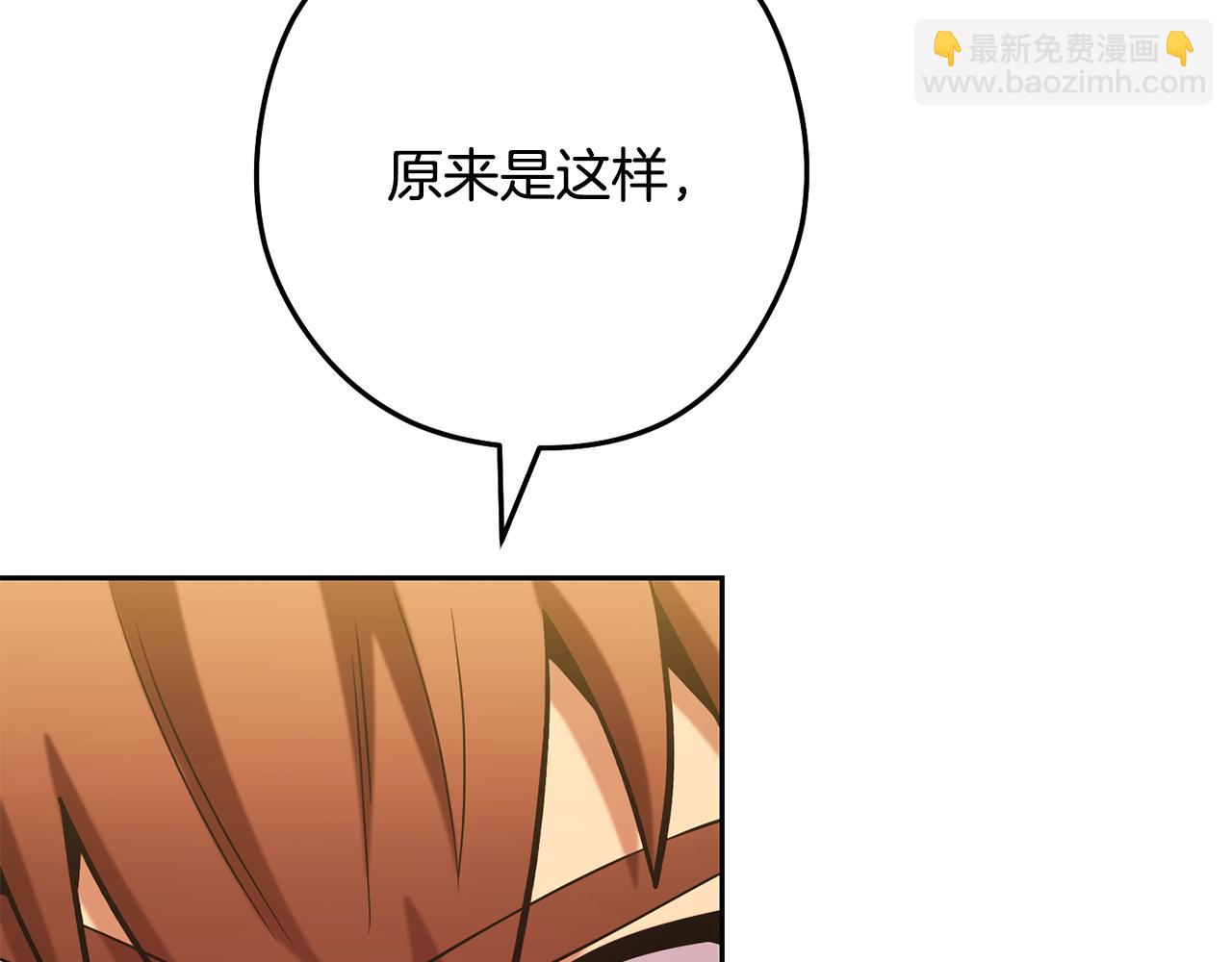第232话 女巫的日记本60