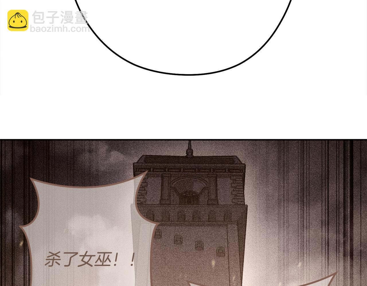 第232话 女巫的日记本63