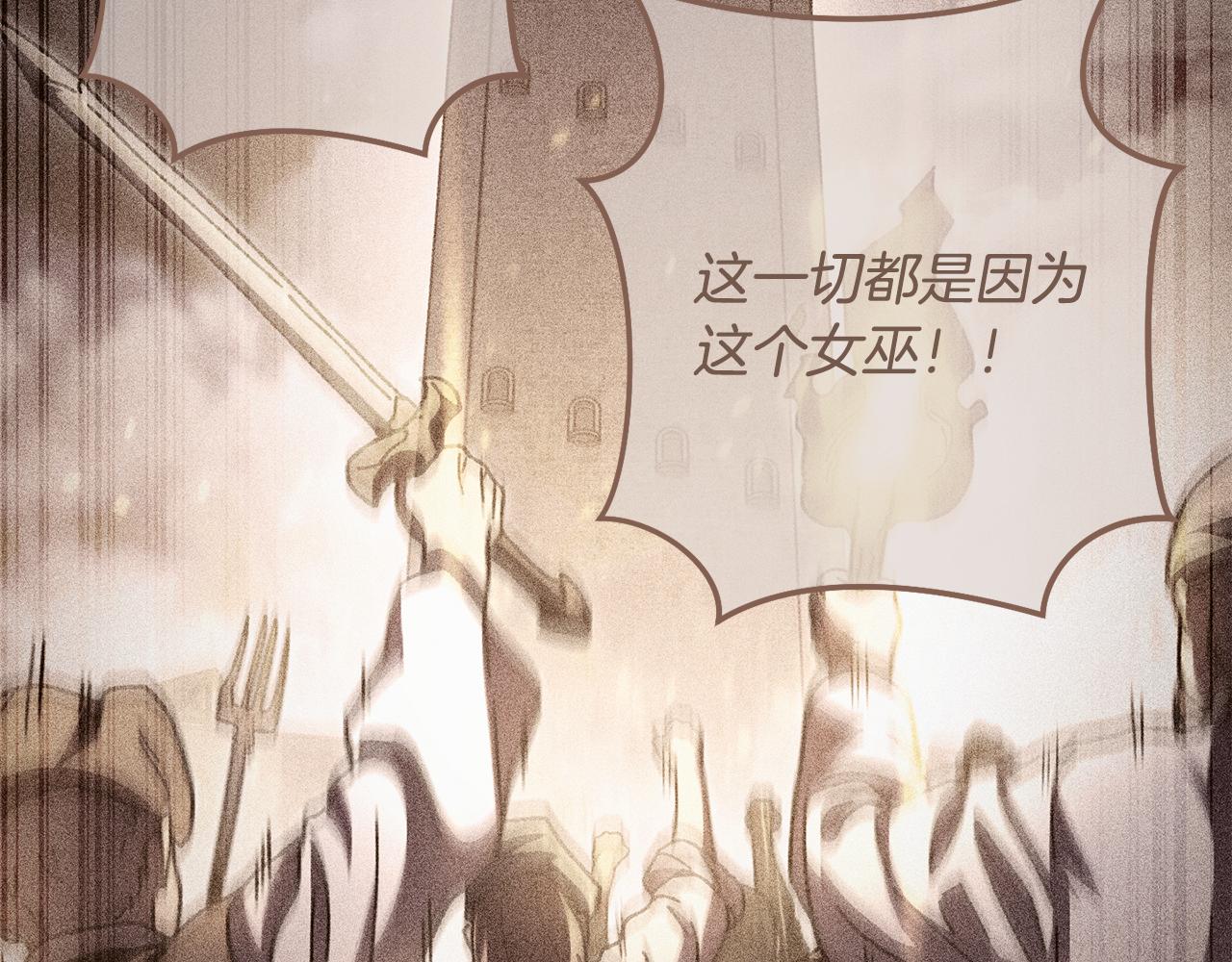 第232话 女巫的日记本64