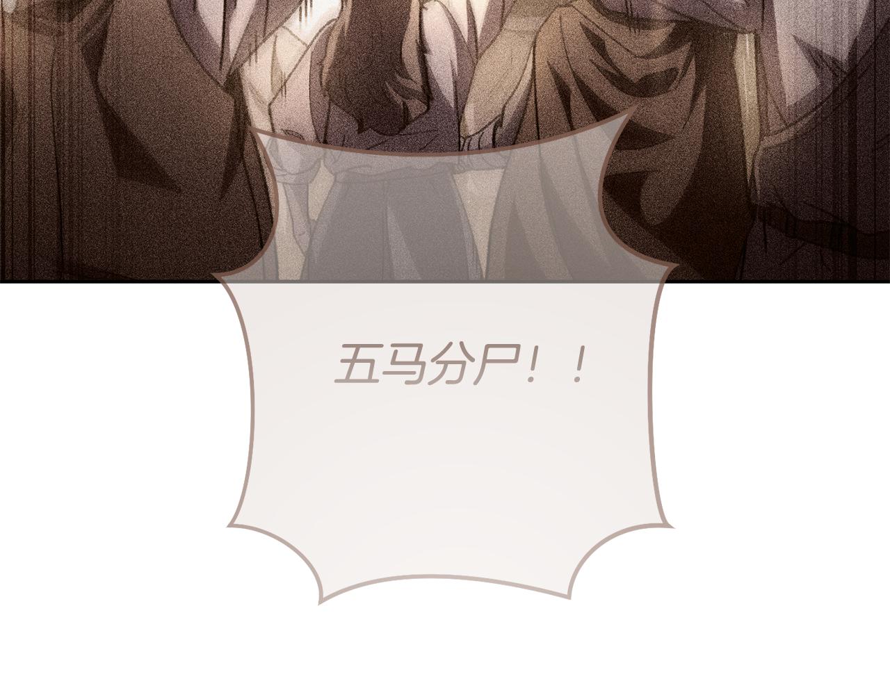 第232话 女巫的日记本65
