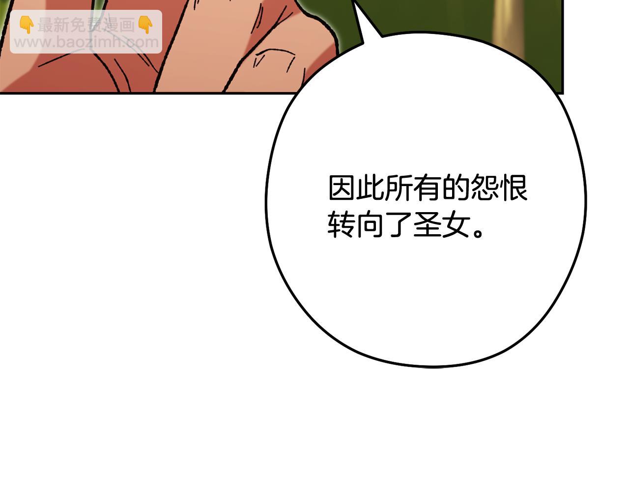 第232话 女巫的日记本70