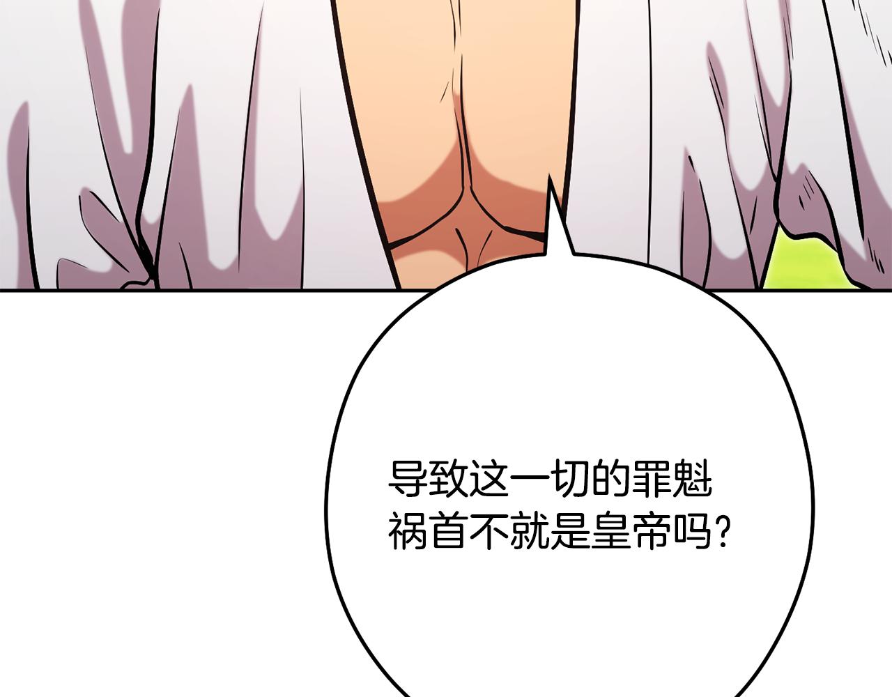第232话 女巫的日记本74