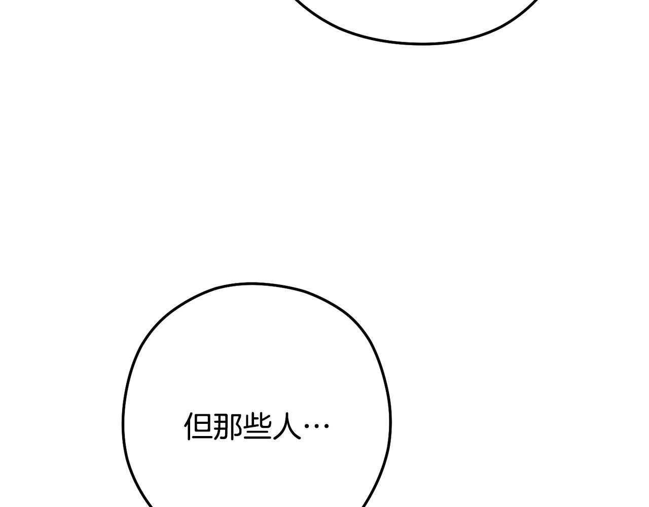 第232话 女巫的日记本75