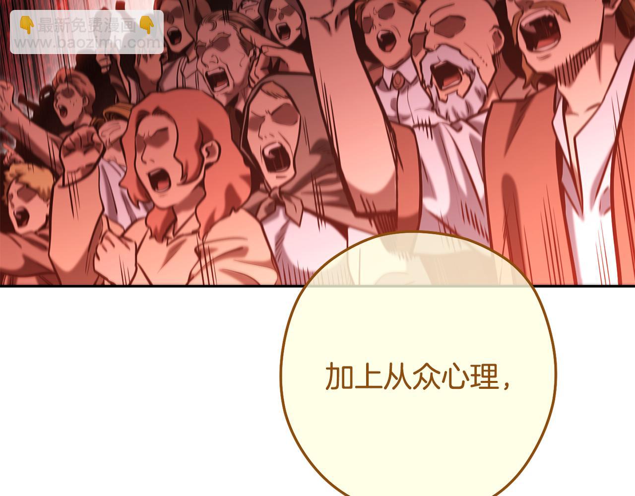 第232话 女巫的日记本80