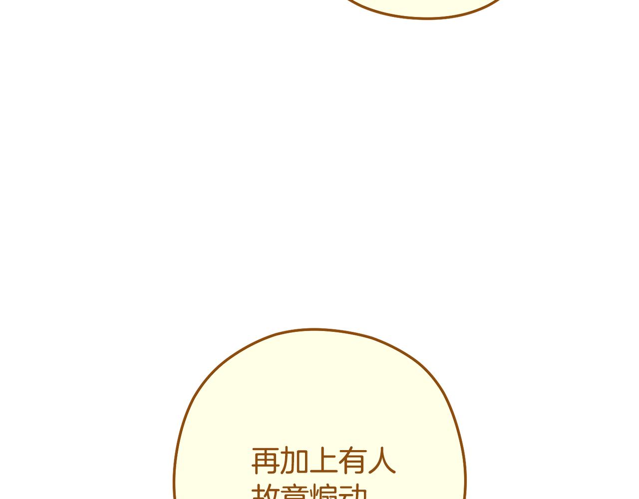 第232话 女巫的日记本81