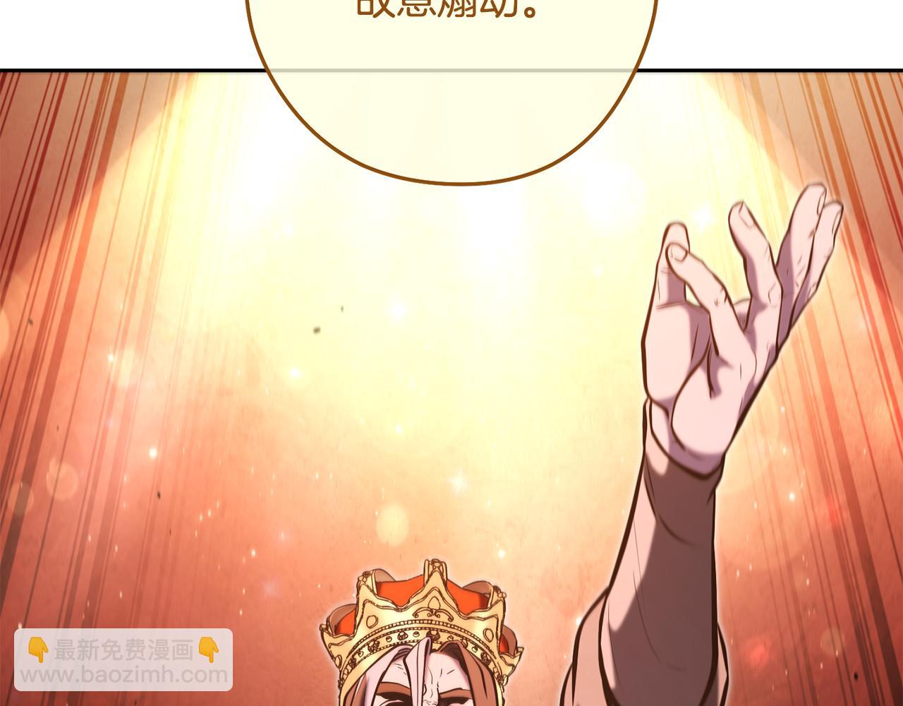 第232话 女巫的日记本82