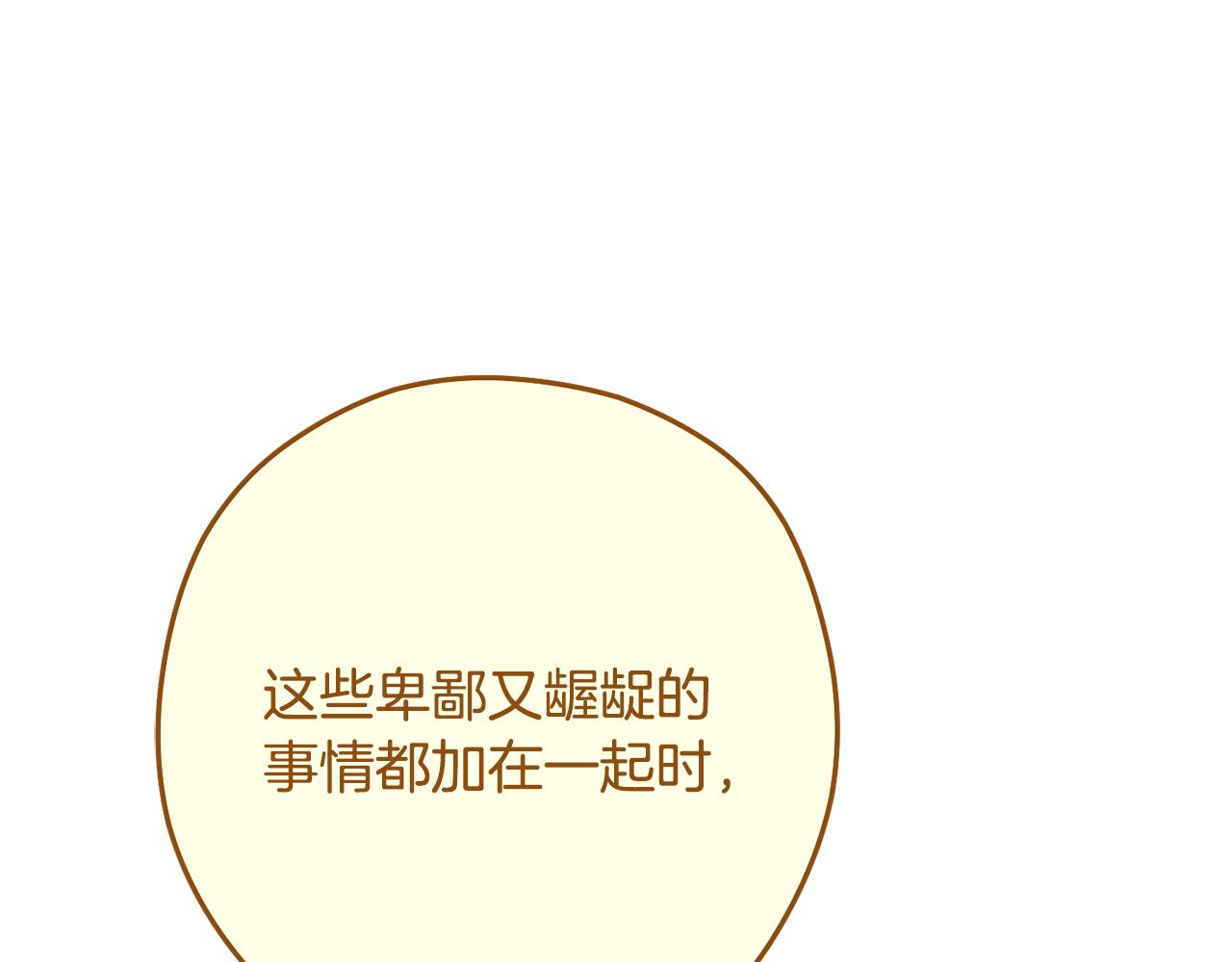 第232话 女巫的日记本85