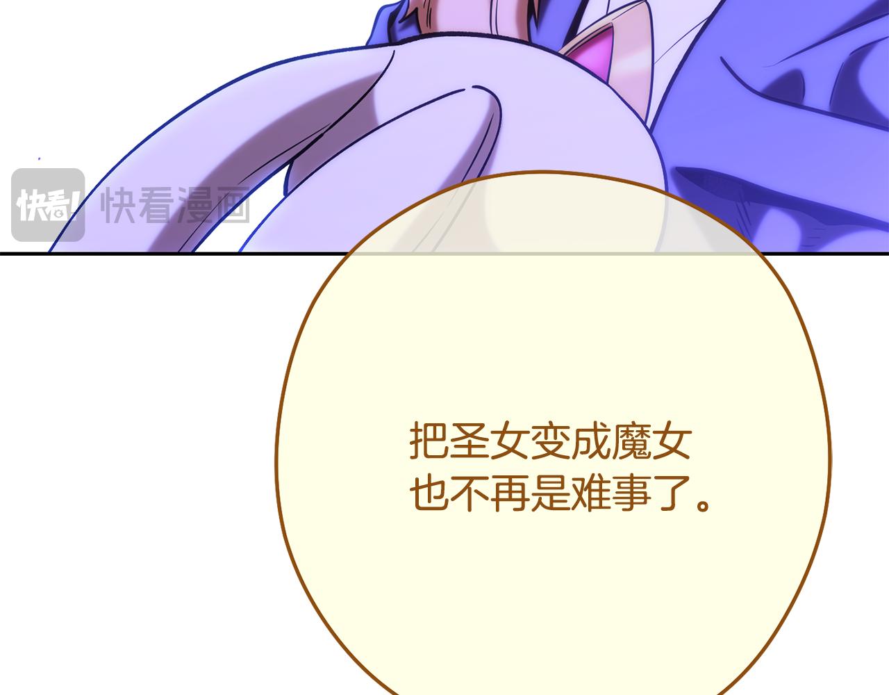 第232话 女巫的日记本87