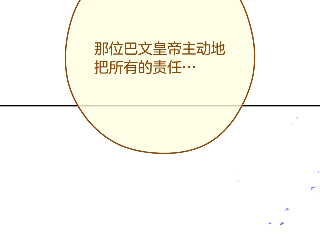 第232话 女巫的日记本89