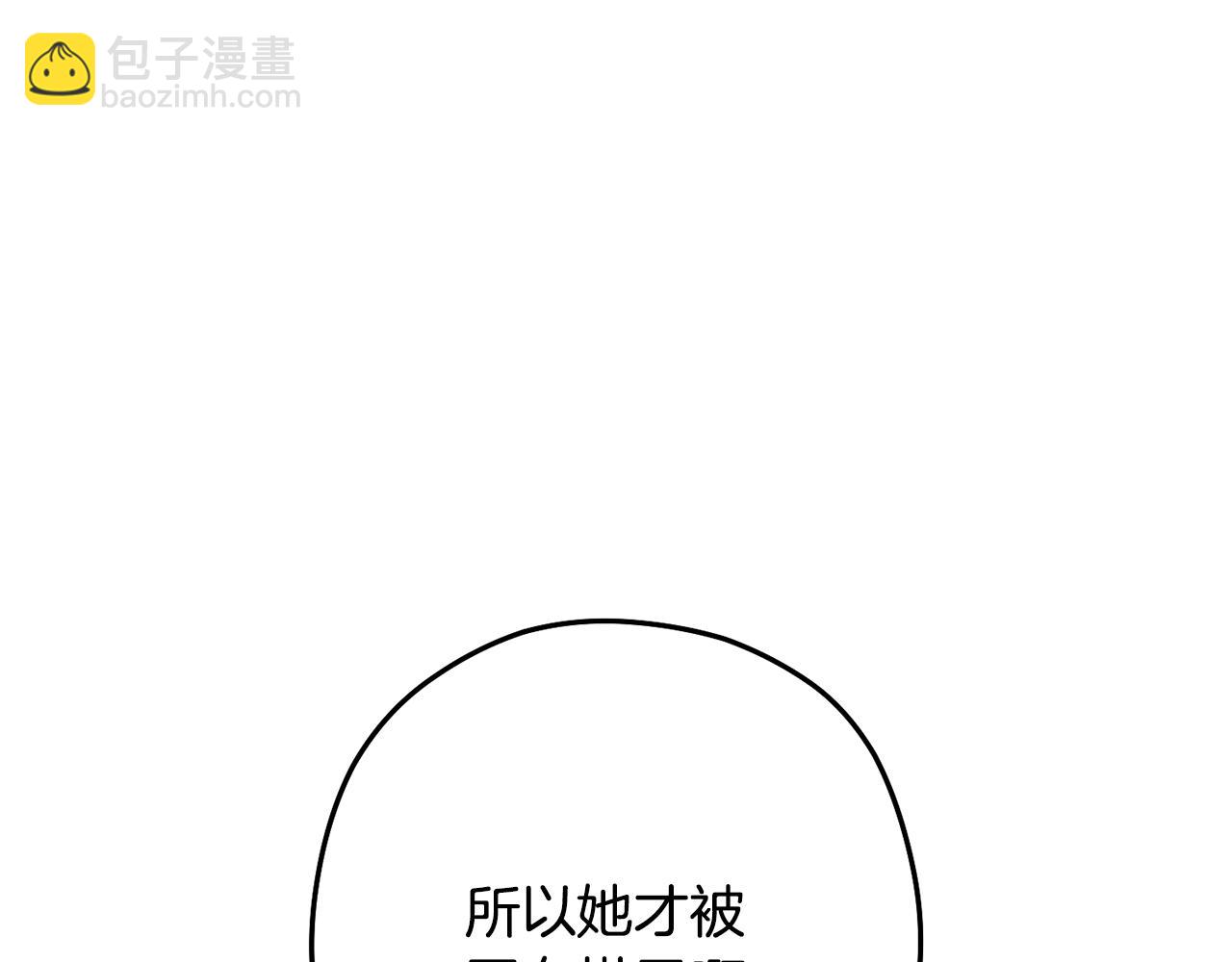 第232话 女巫的日记本9