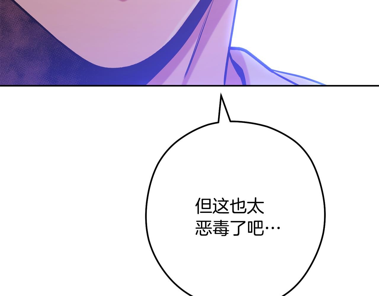 第232话 女巫的日记本97