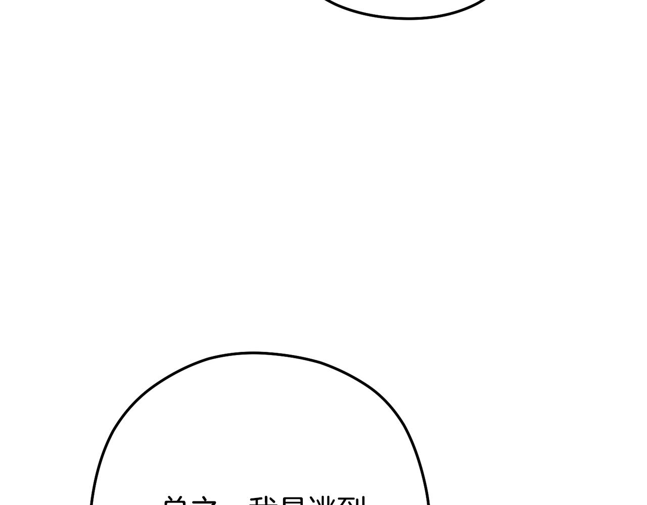 第232话 女巫的日记本98
