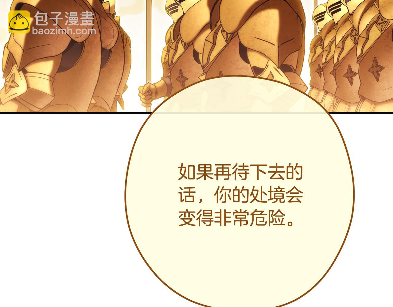 第233话 隐藏关卡108