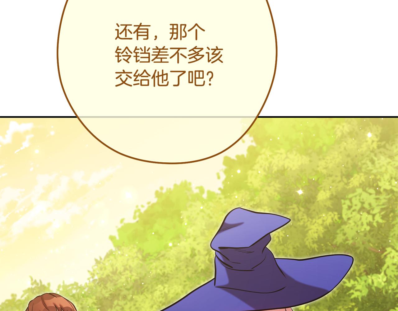 第233话 隐藏关卡110
