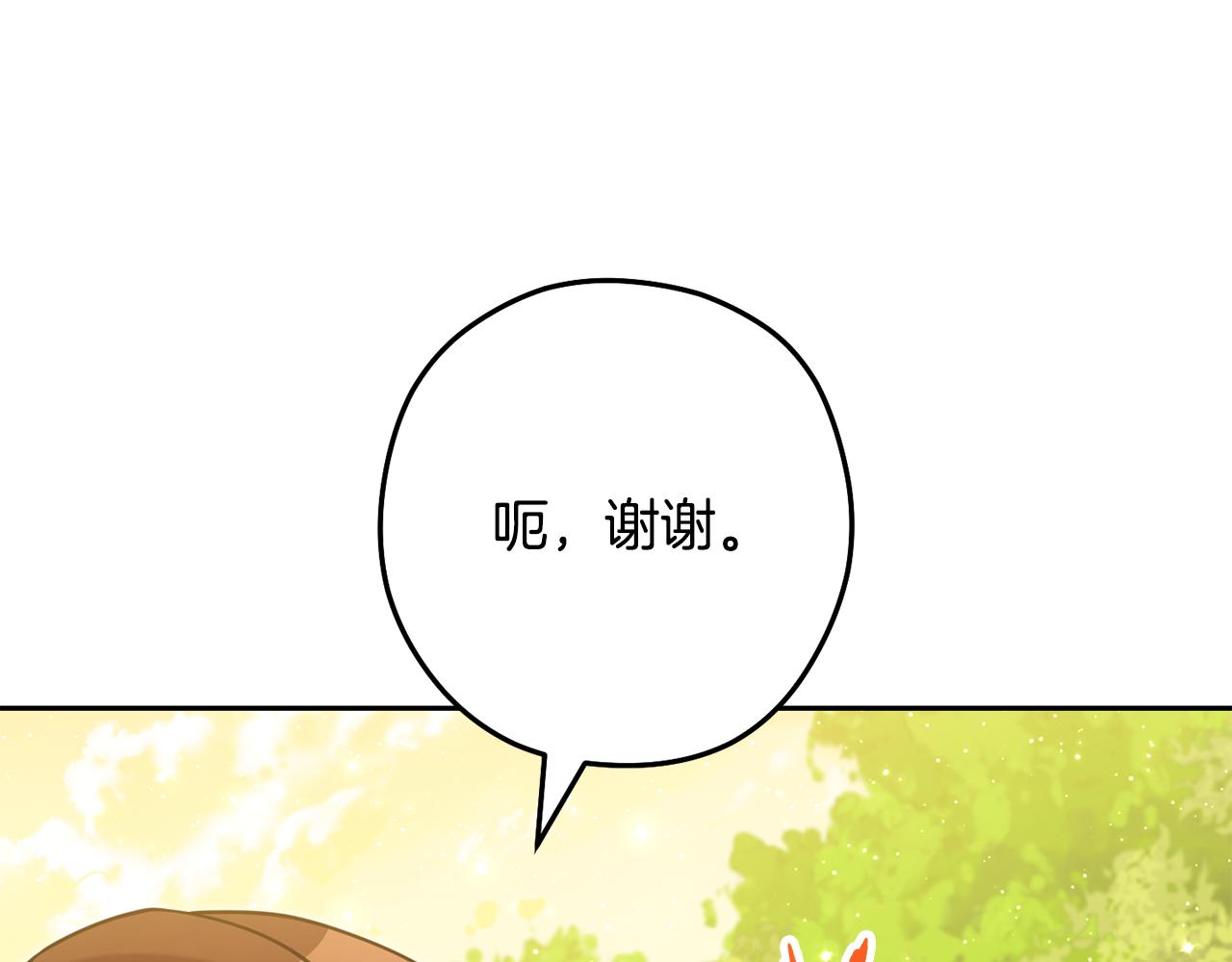 第233话 隐藏关卡114