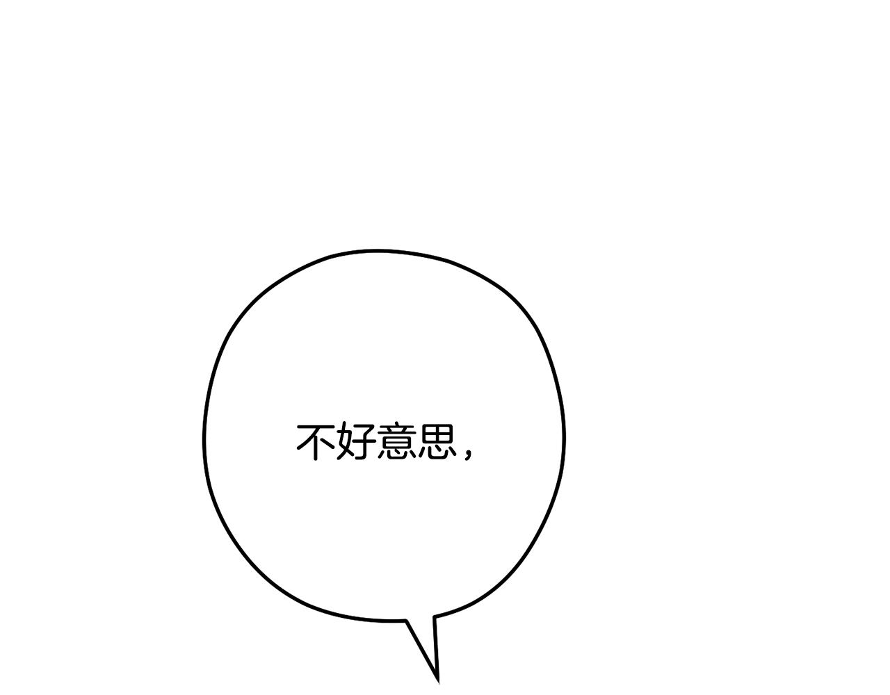 第233话 隐藏关卡117