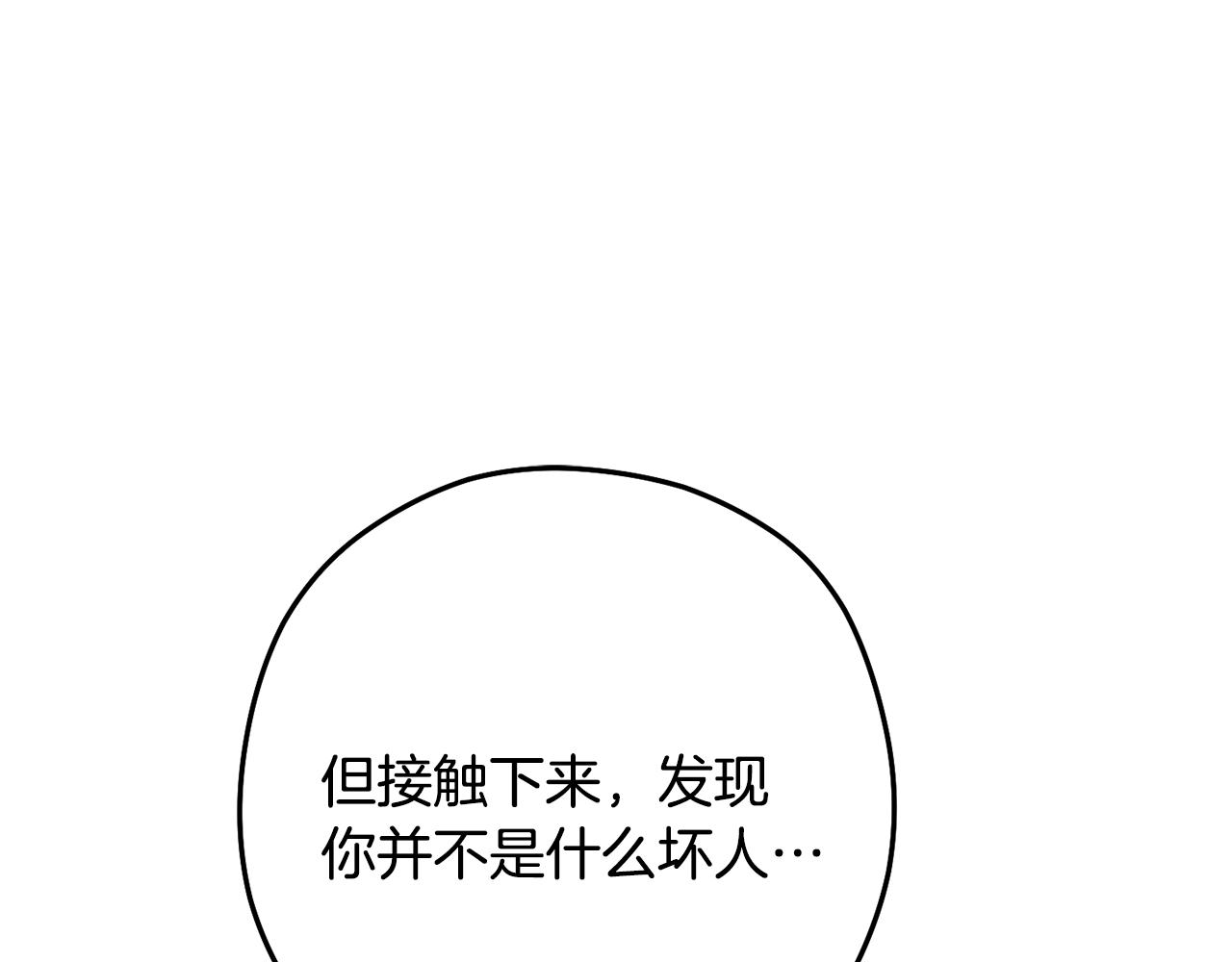 第233话 隐藏关卡121