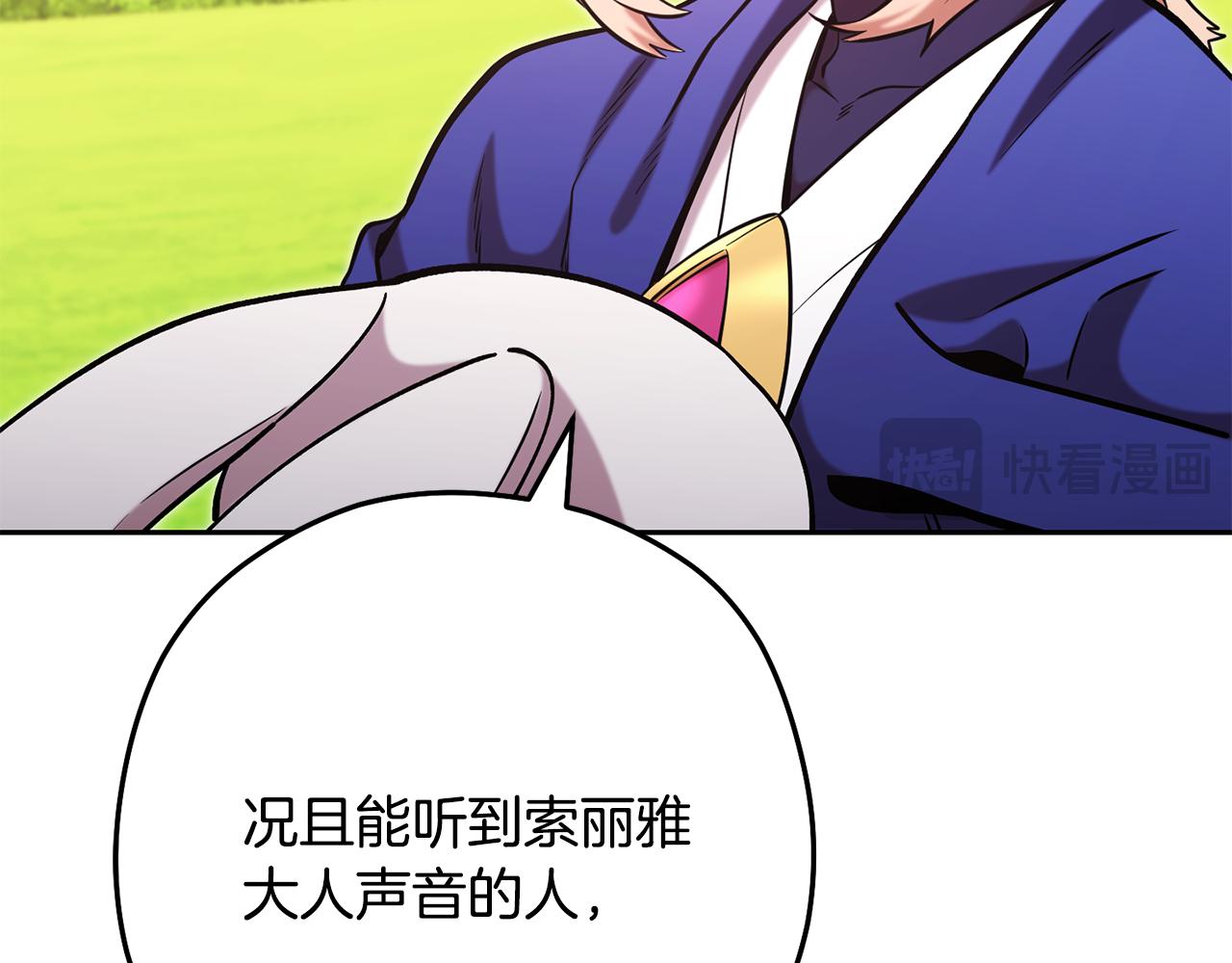 第233话 隐藏关卡123