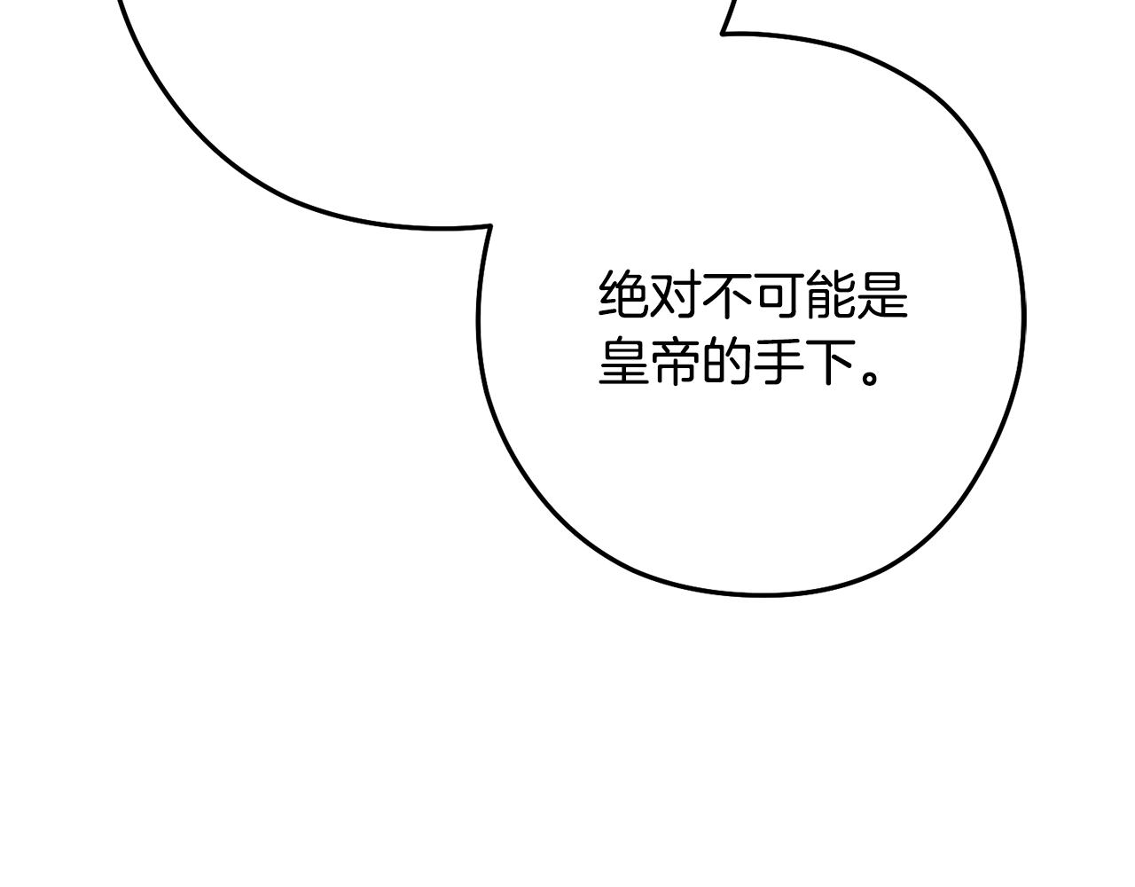第233话 隐藏关卡124