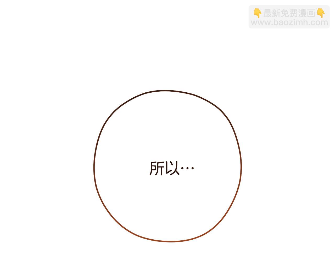 第233话 隐藏关卡125