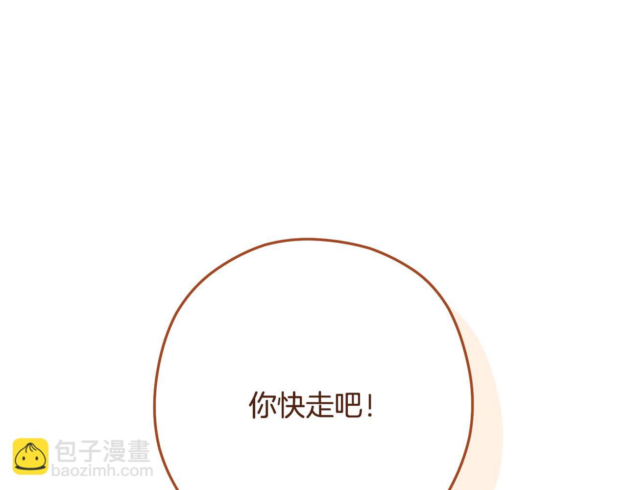 第233话 隐藏关卡126