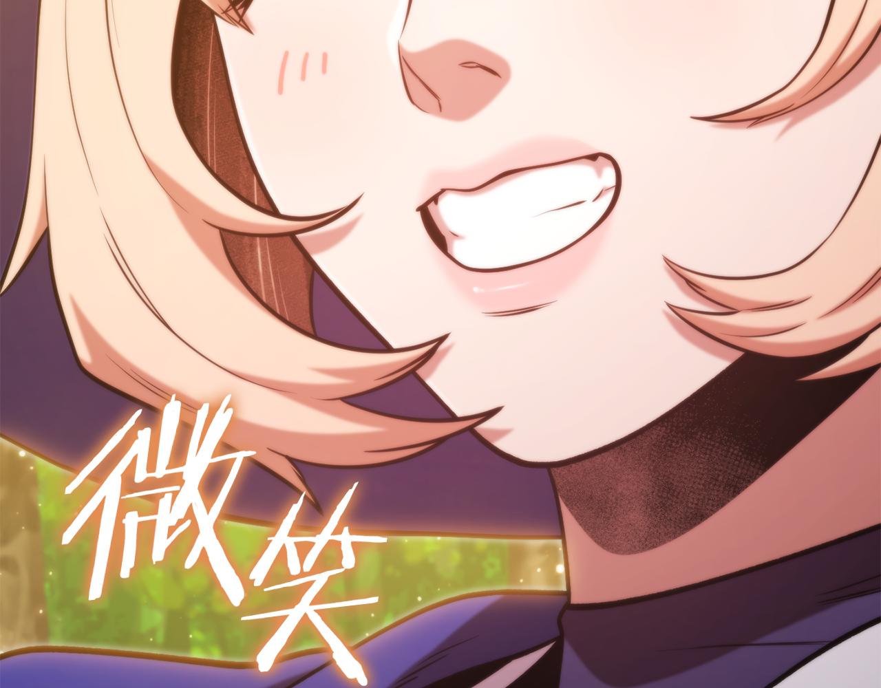 第233话 隐藏关卡128