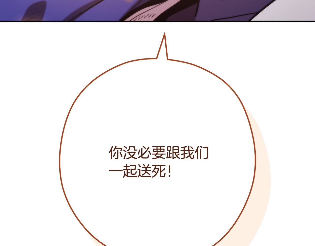 第233话 隐藏关卡129