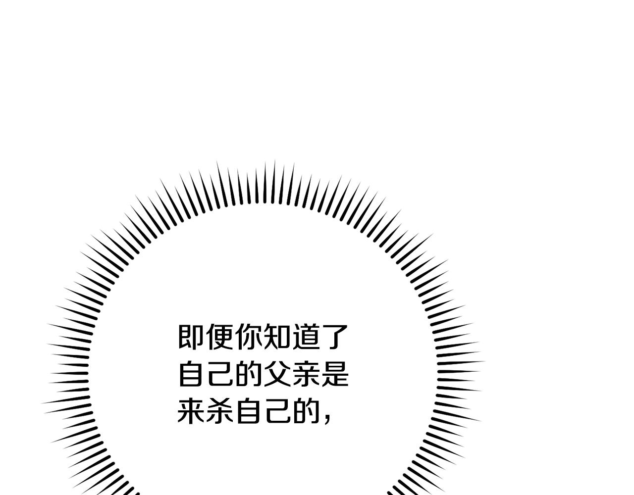 第233话 隐藏关卡134