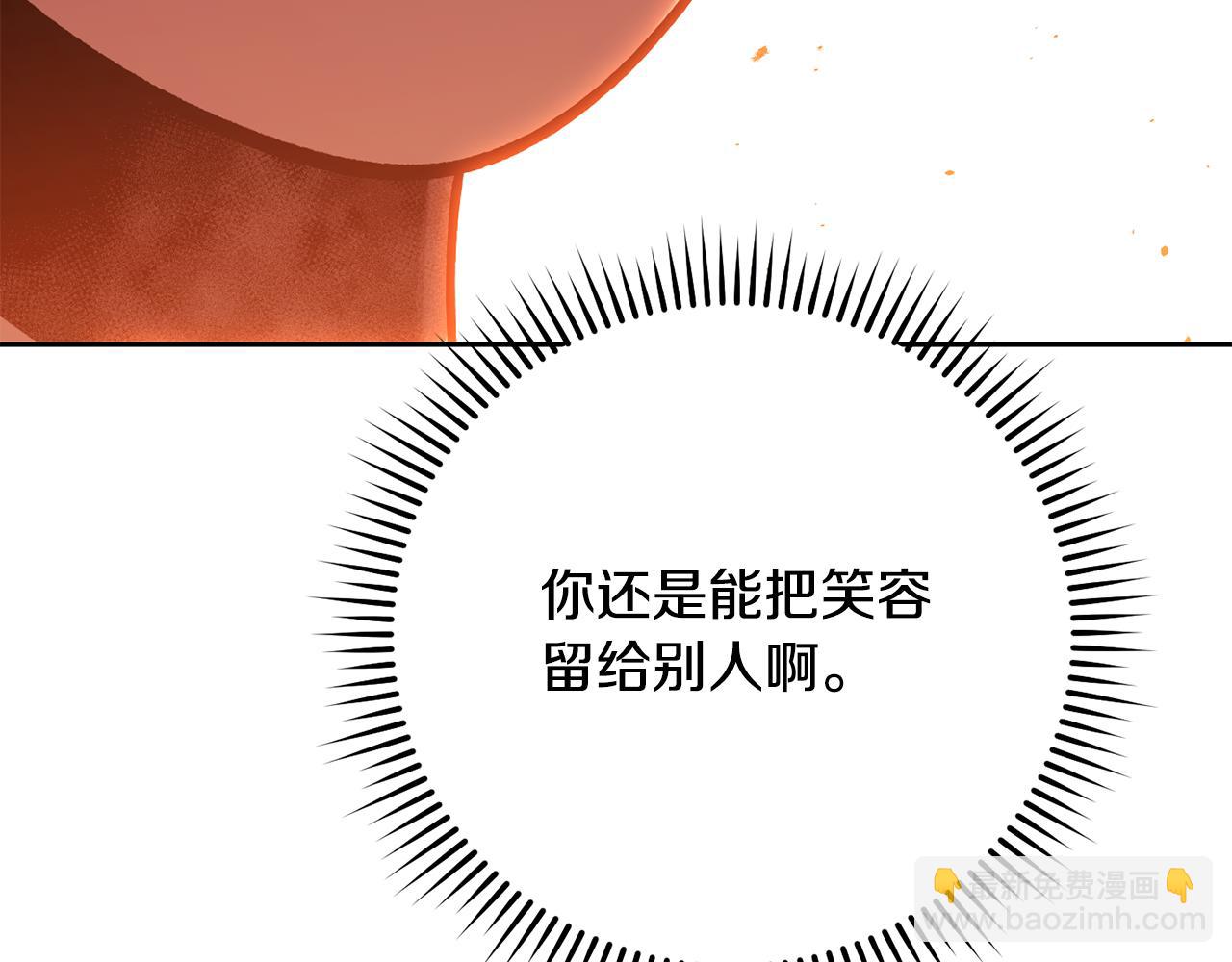第233话 隐藏关卡136