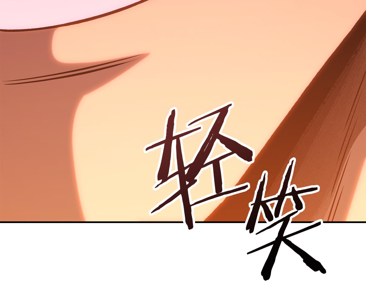 第233话 隐藏关卡140