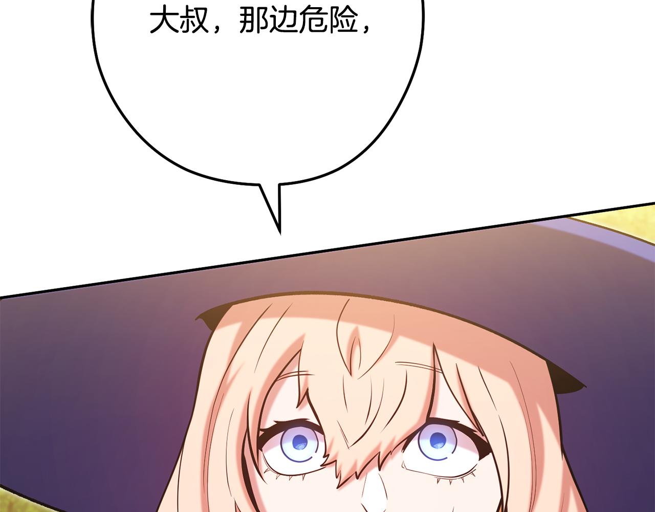 第233话 隐藏关卡147