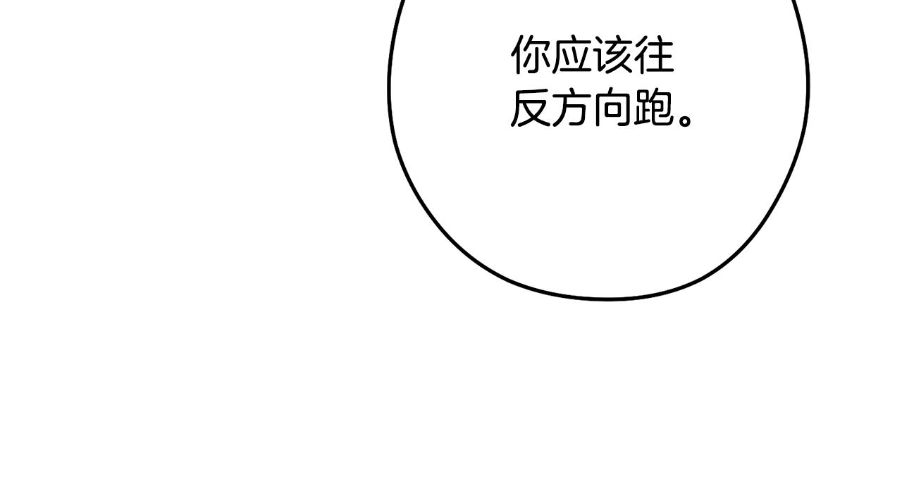 第233话 隐藏关卡149