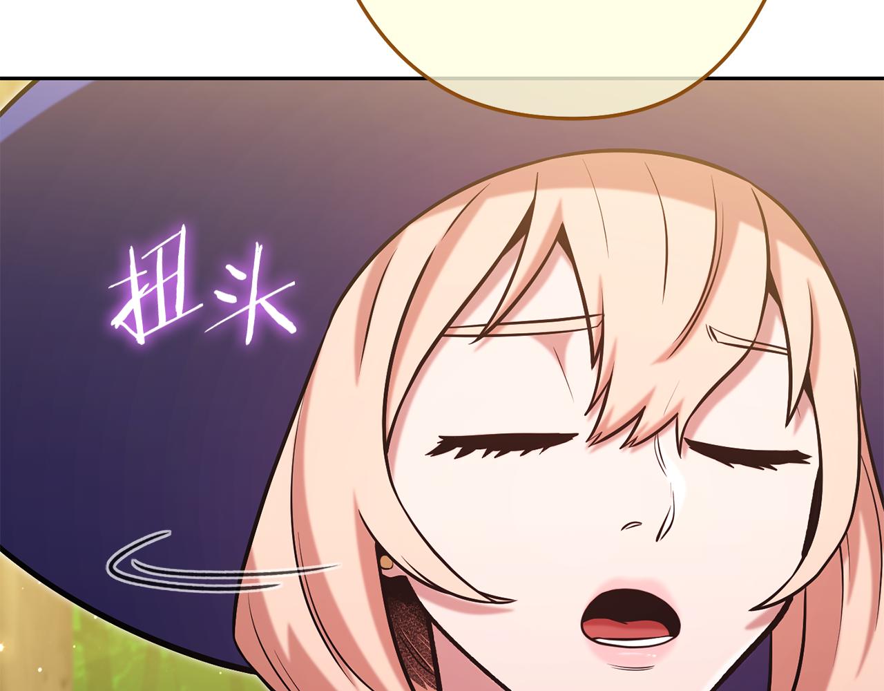 第233话 隐藏关卡15