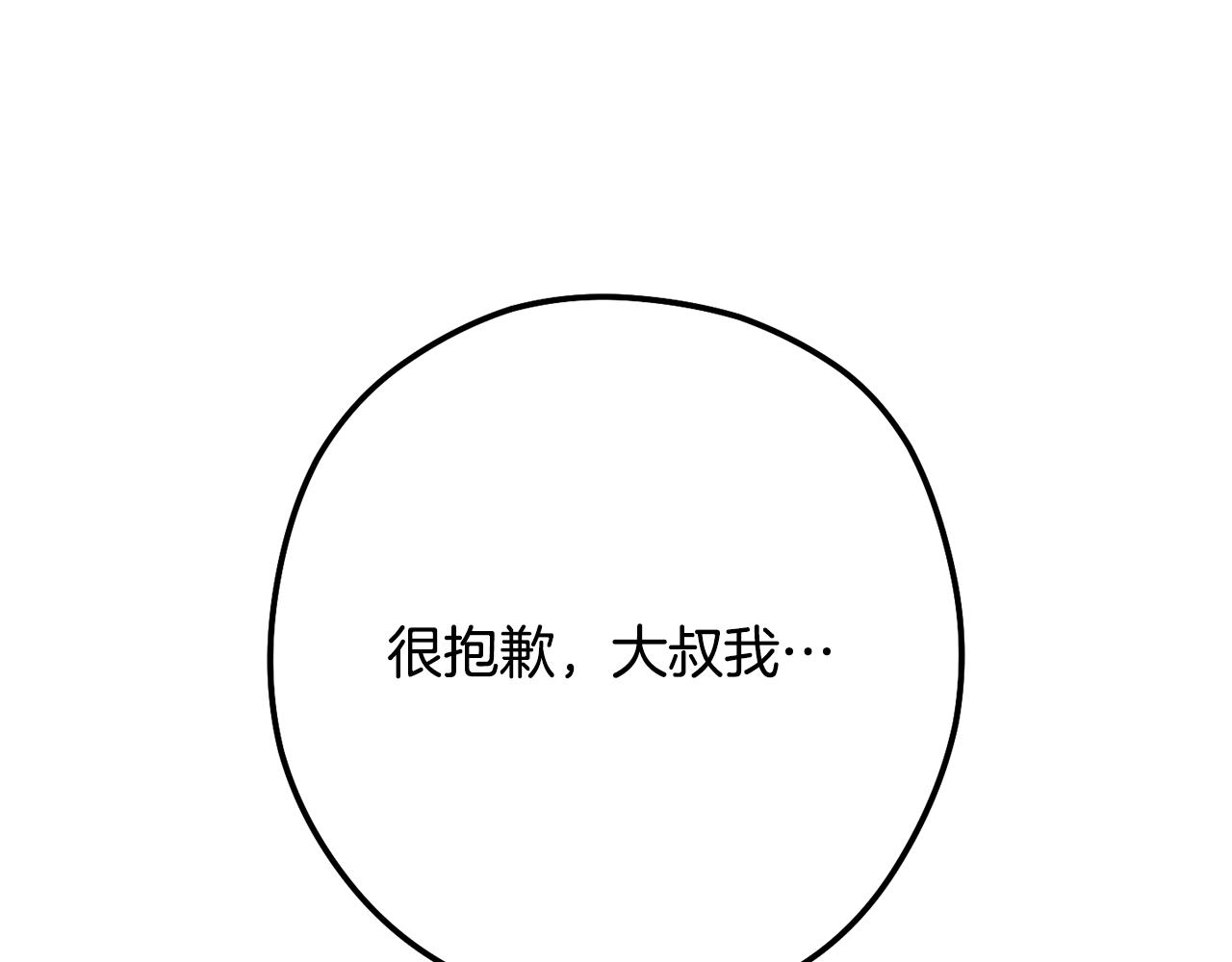 第233话 隐藏关卡150